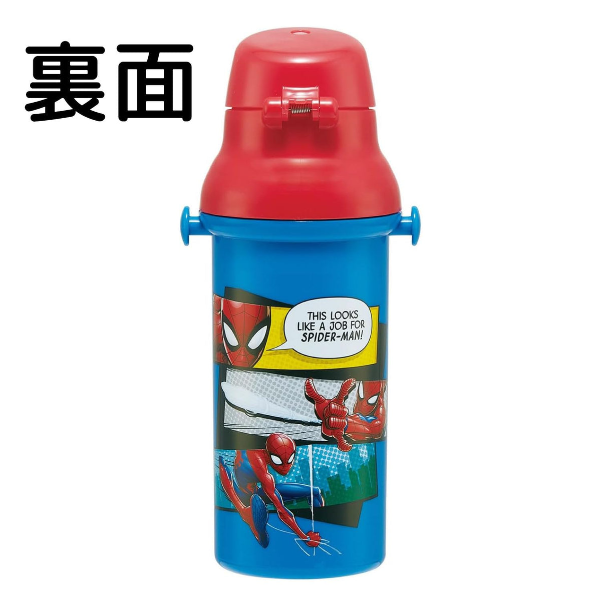 Skater Kids Water Bottle 480ml Easy Drink Spider-Man Design