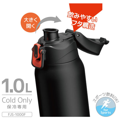 THERMOS Vacuum Insulated Sports Bottle 1L Black Orange with Strap