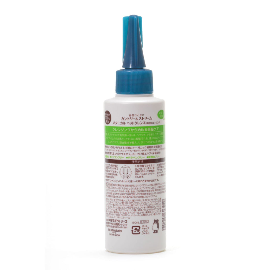 Country&amp;Stream Botanical Head Cleanse 150ml for Deep Cleansing
