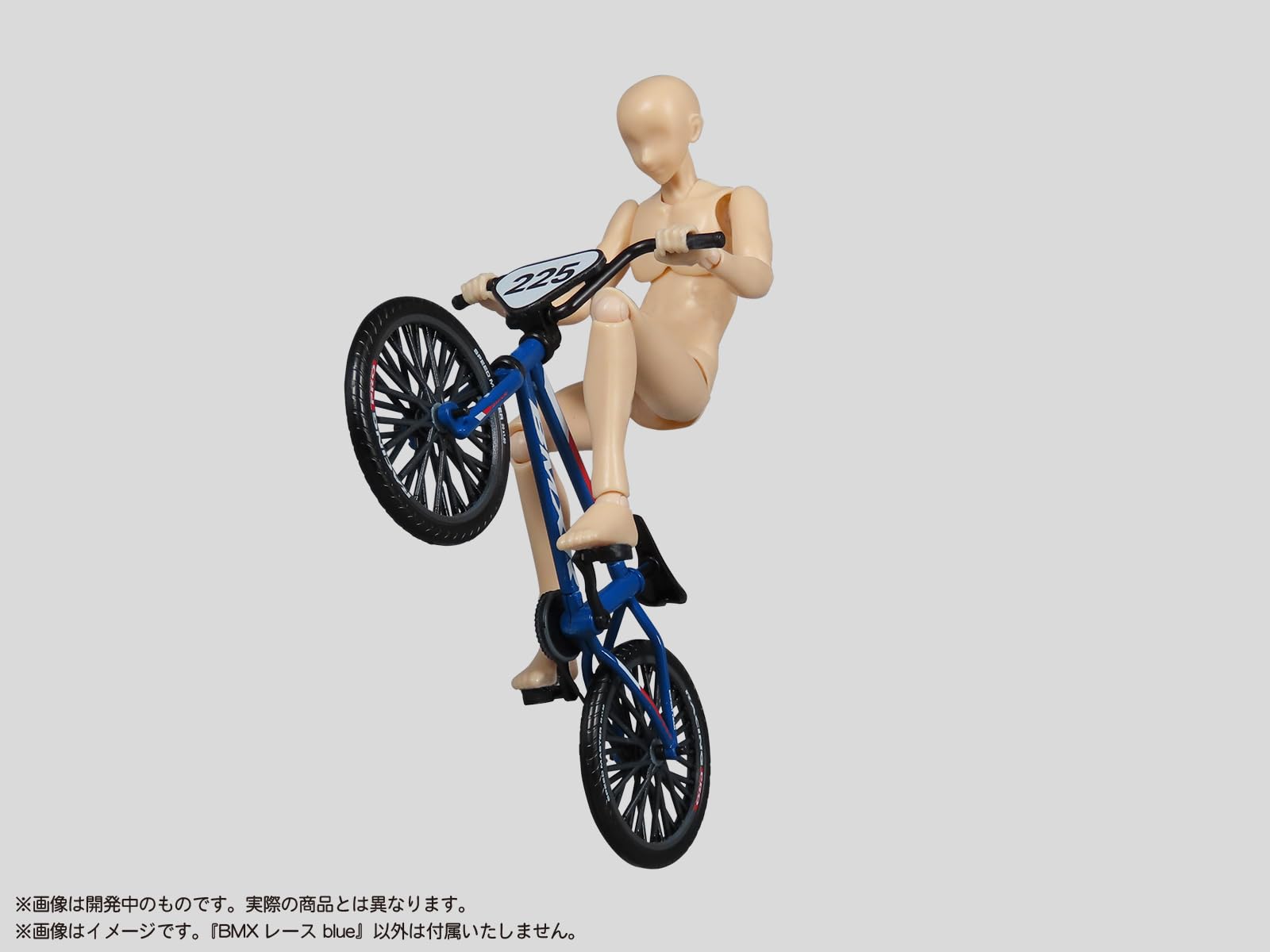 MIC D.I.G. BMX Race Figure Blue Plastic Model Kit