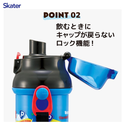 Skater Kids Water Bottle with One-Touch Open 480ml Plastic
