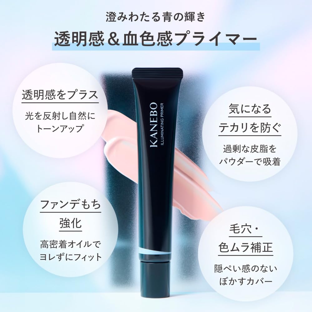 KANEBO Illuminating Primer 30g for Dullness and Uneven Texture
