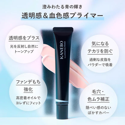 KANEBO Illuminating Primer 30g for Dullness and Uneven Texture
