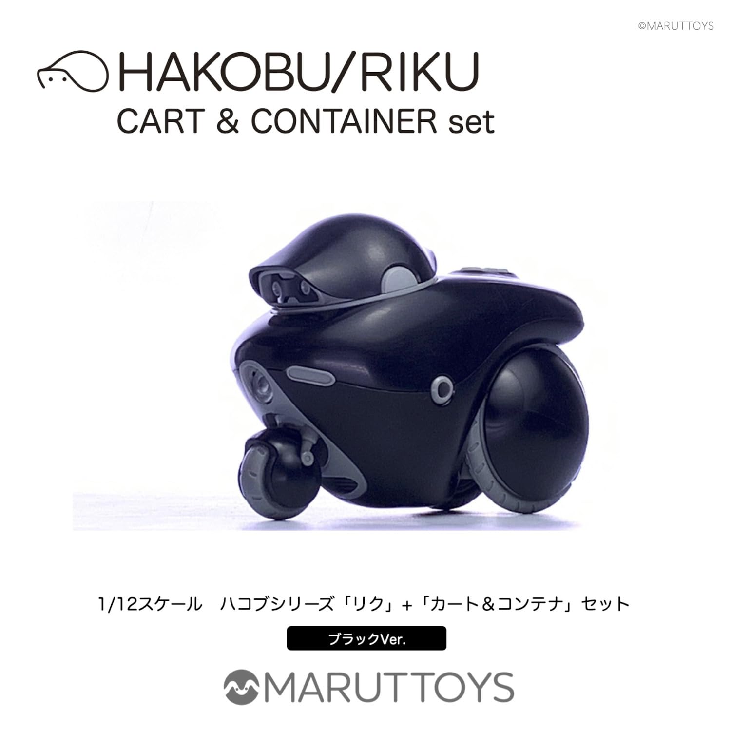 M.I.Molde HAKOBU/RIKU Cart and Container Set Black Version 1/12 Scale Model