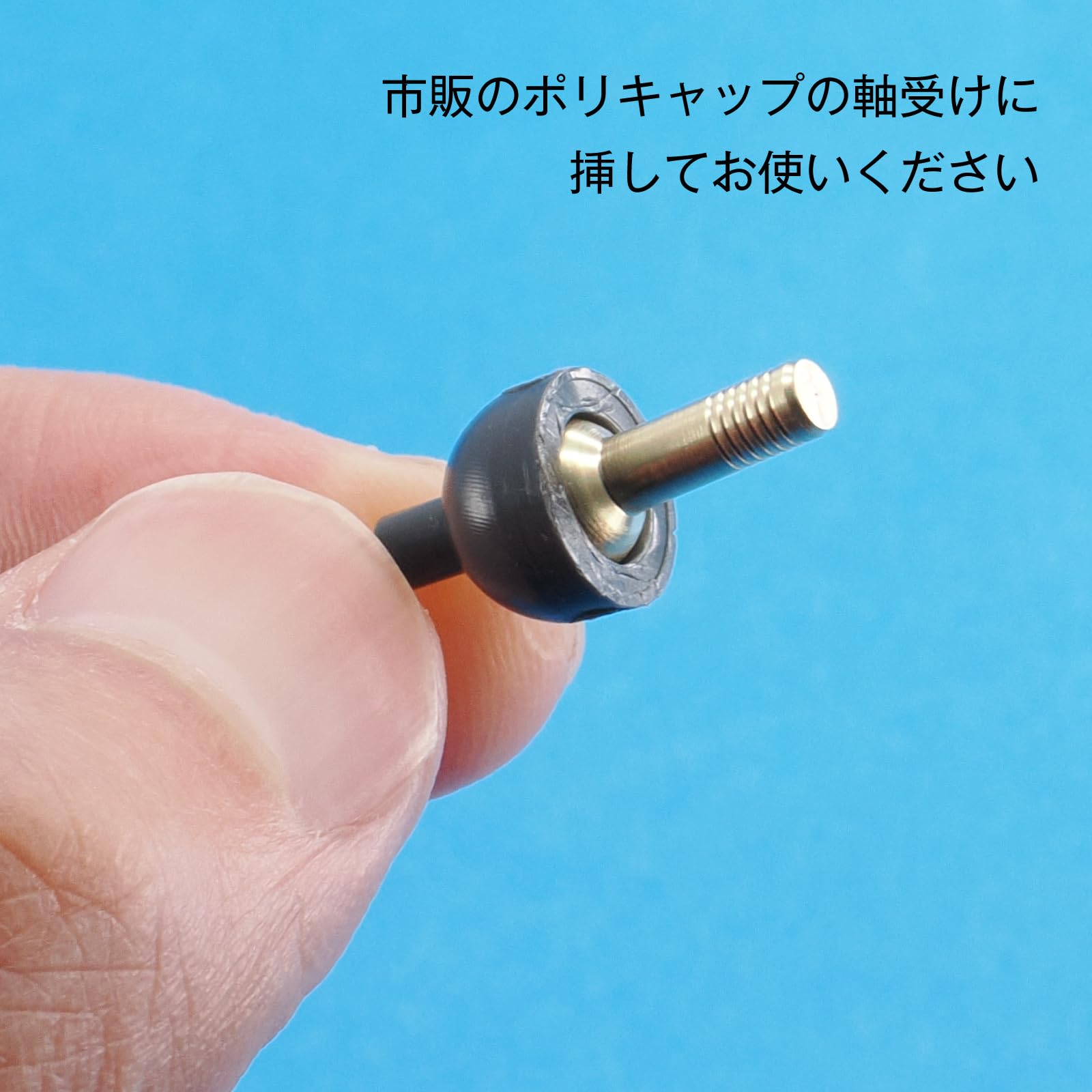 Modelart Non-Breakable Ball Joints 3.5mm Diameter 8-Pack for Model Kits