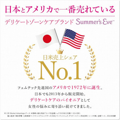 Summer&