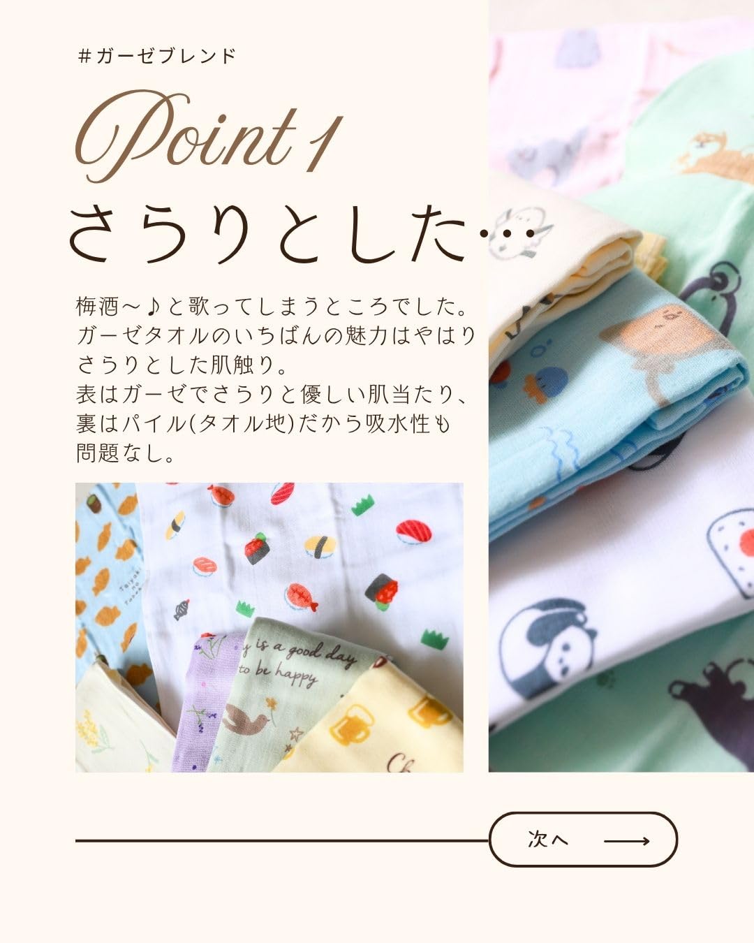 Hayashi Face Towel Soft Blend Cotton 34x90cm for Daily Use