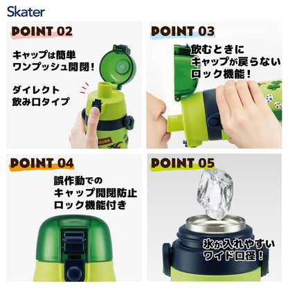 スケーター(Skater) 子供用 ステンレス 水筒 直飲み 480ml ディノサウルス 恐竜 3D立体プリント 子供に優しい軽量タイプ 保冷専用 waterbottle スポーツボトル キッズ こども 水瓶 SDPV5-A