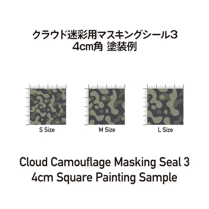 HiQparts Cloud Camouflage Masking Seal Set of 3 for Scale Models