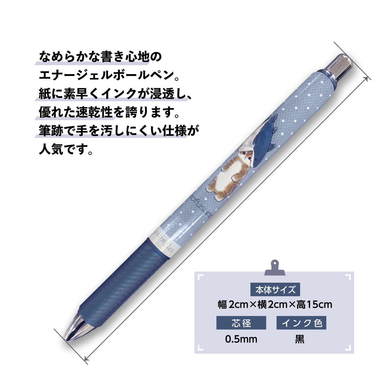 Kamiojapan Mofu Sand Gel Ink Ballpoint Pen Shark Design