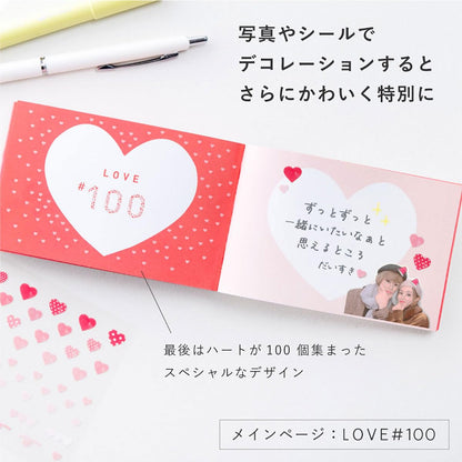 Iroha Publishing 100 Favorite Places Book Red Gold Edition