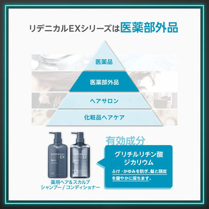 DRZERO Hair and Scalp Conditioner for Men 350mL