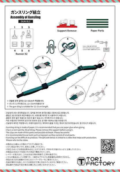 Tori Factory Gun Sling Set K Series for 1/12 Scale Models