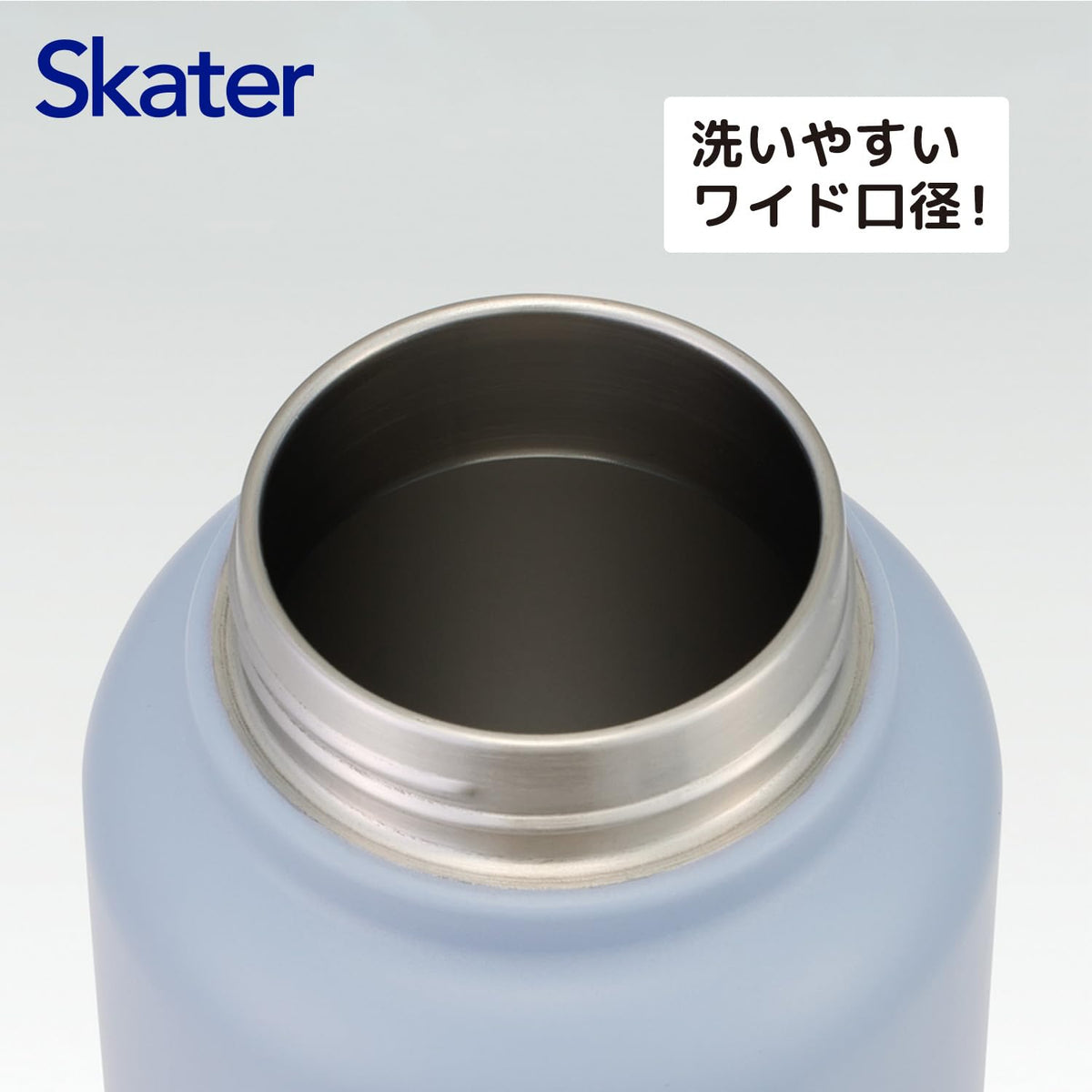 Skater Stainless Steel Water Bottle with Handle 1200ml