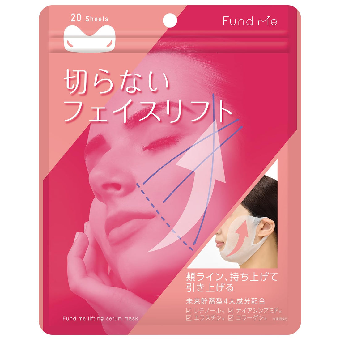 Fund Me Lifting Mask Sheet 20 Pack for Firming Skin