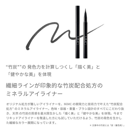 MIMC Mineral Charcoal Eyeliner 01 Deep Black