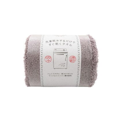 Nichisenshoukou Quick-Dry Face Towel Dark Brown 34x80cm