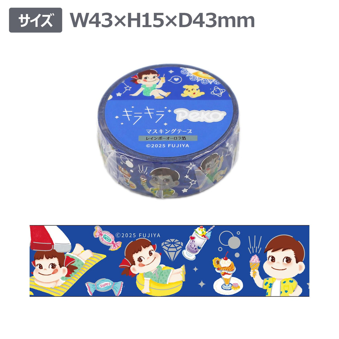 World Craft FUJIYA Peko-chan Sparkling Masking Tape, Seaside Candy FJMT001, 15mm × 5m