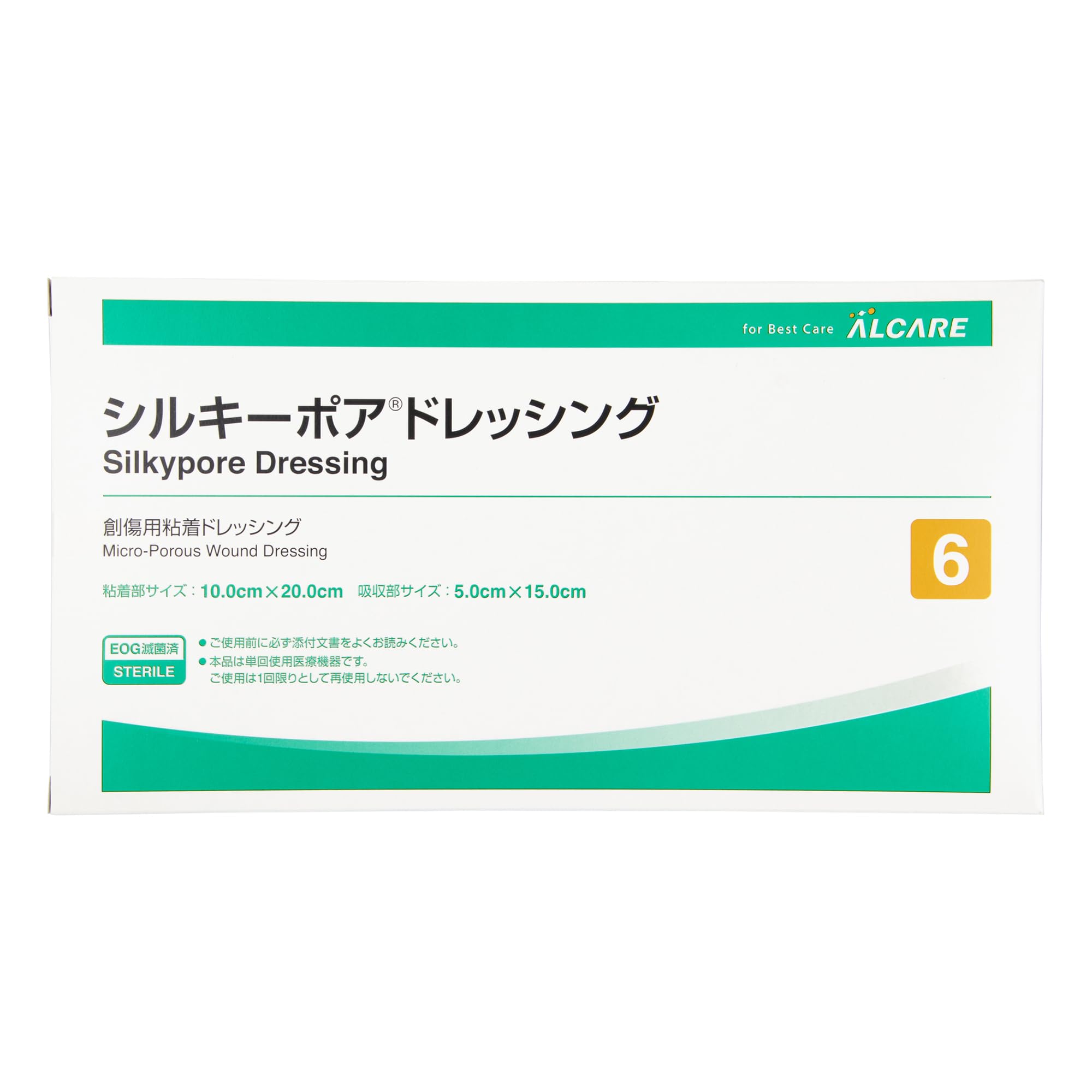 ALCARE Silky Pore Dressing 100x210mm Mesh Non-Woven Bandages 20 Count