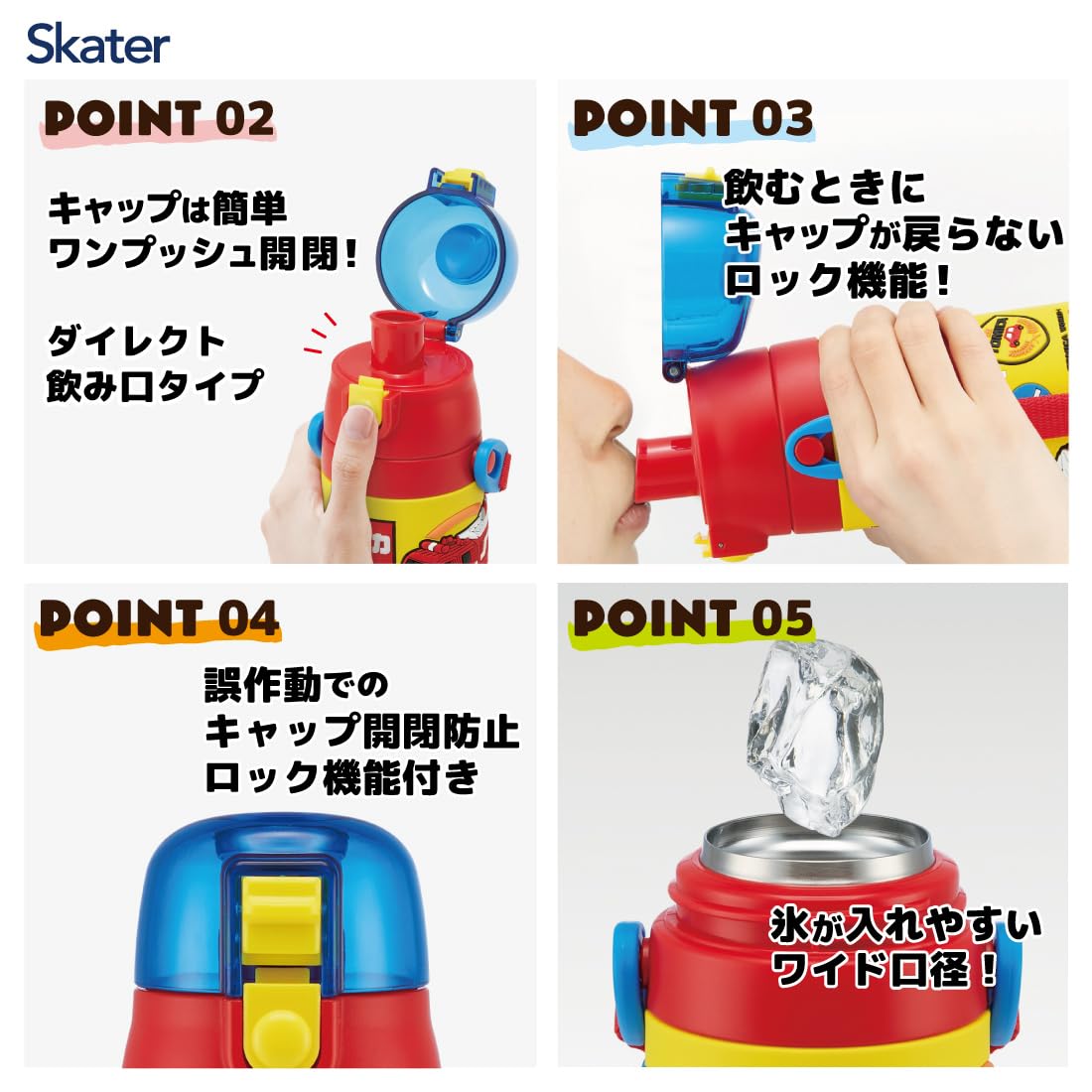 Skater Stainless Steel Water Bottle for Kids 480ml with 3D Print