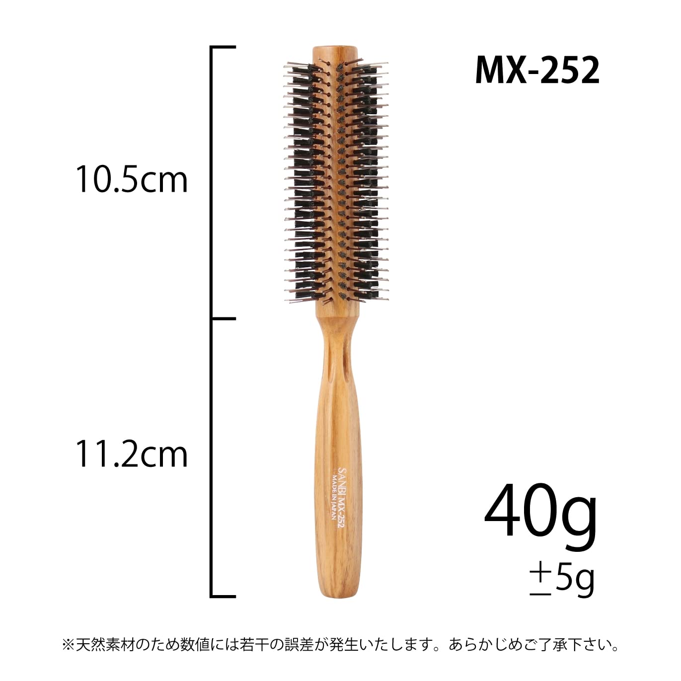 Sanbiikougyou Roll Brush MX Nylon and Pig Hair 42mm