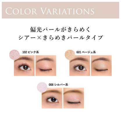 CHIFURE Single Color Eyeshadow 771 Brown with Iridescent Pearl Finish