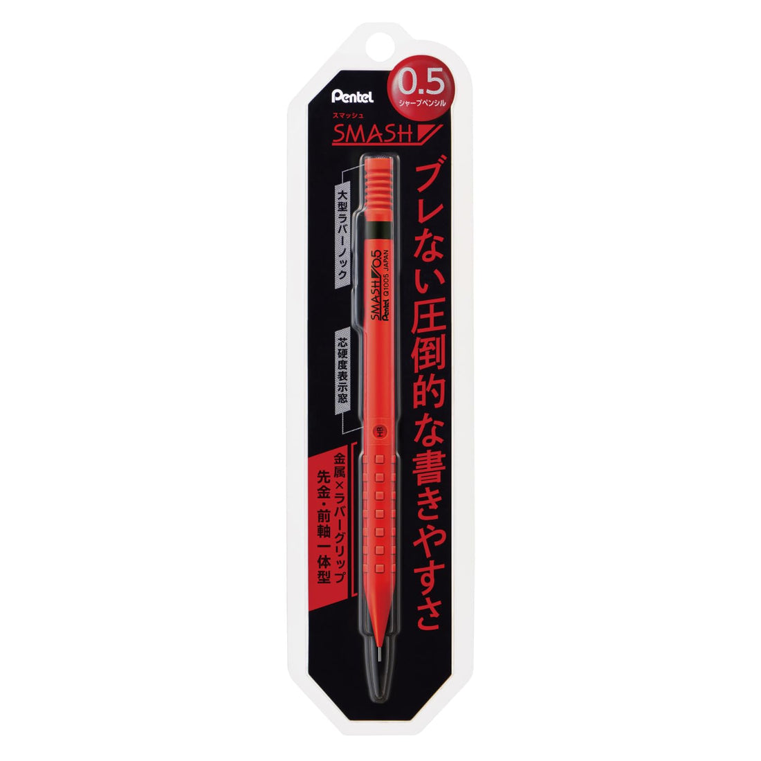 Pentel Mechanical Pencil Smash 0.5mm Red for Precise Writing