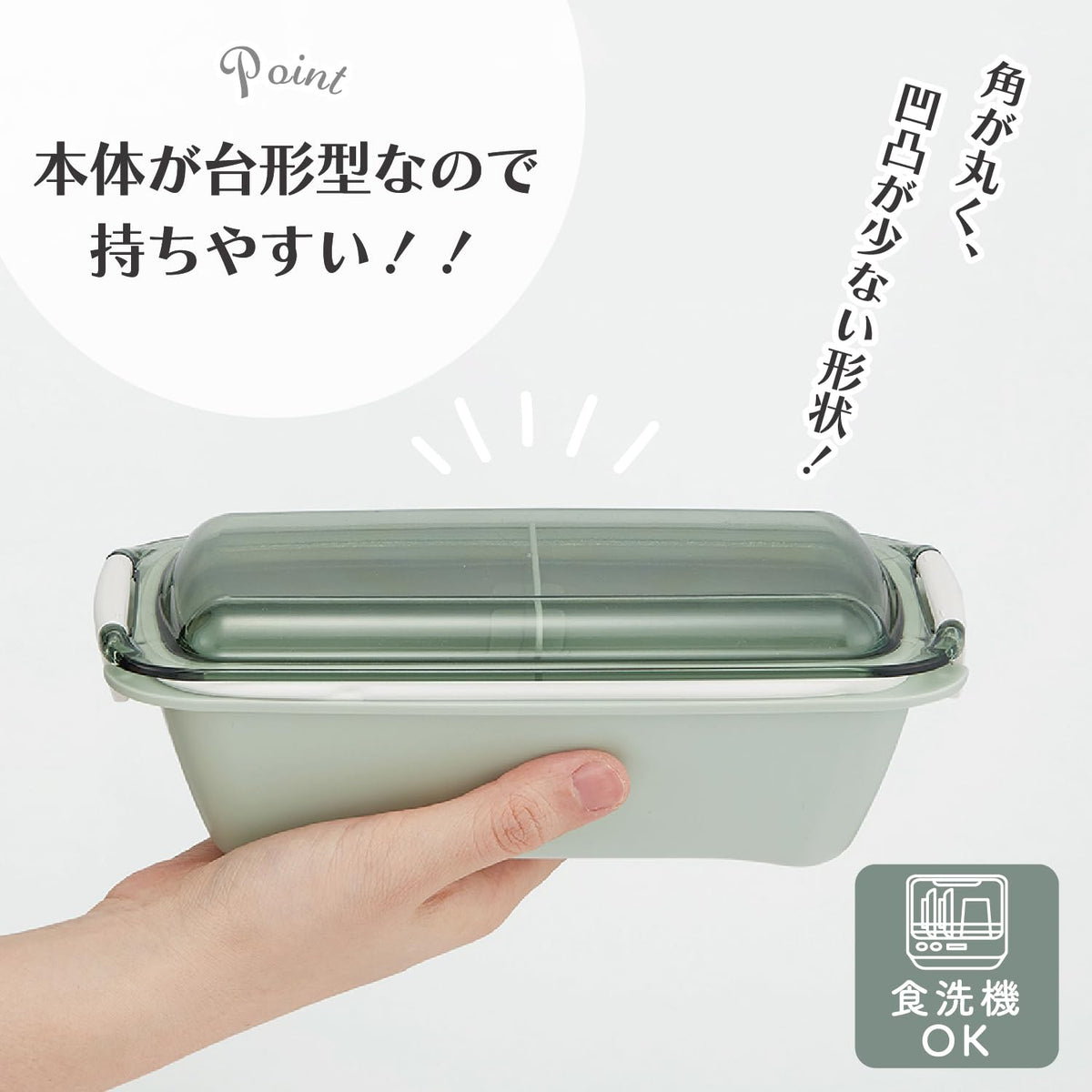 Skater Biomass Lunch Box 530ml with Easy-Clean Dome Lid
