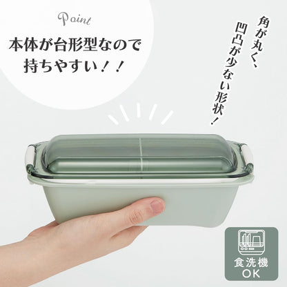 Skater Biomass Lunch Box 530ml with Easy-Clean Dome Lid