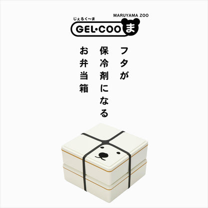 Miyoshi Seisakusho Lunch Box with Ice Pack GEL-COO 2-Tier GC-352