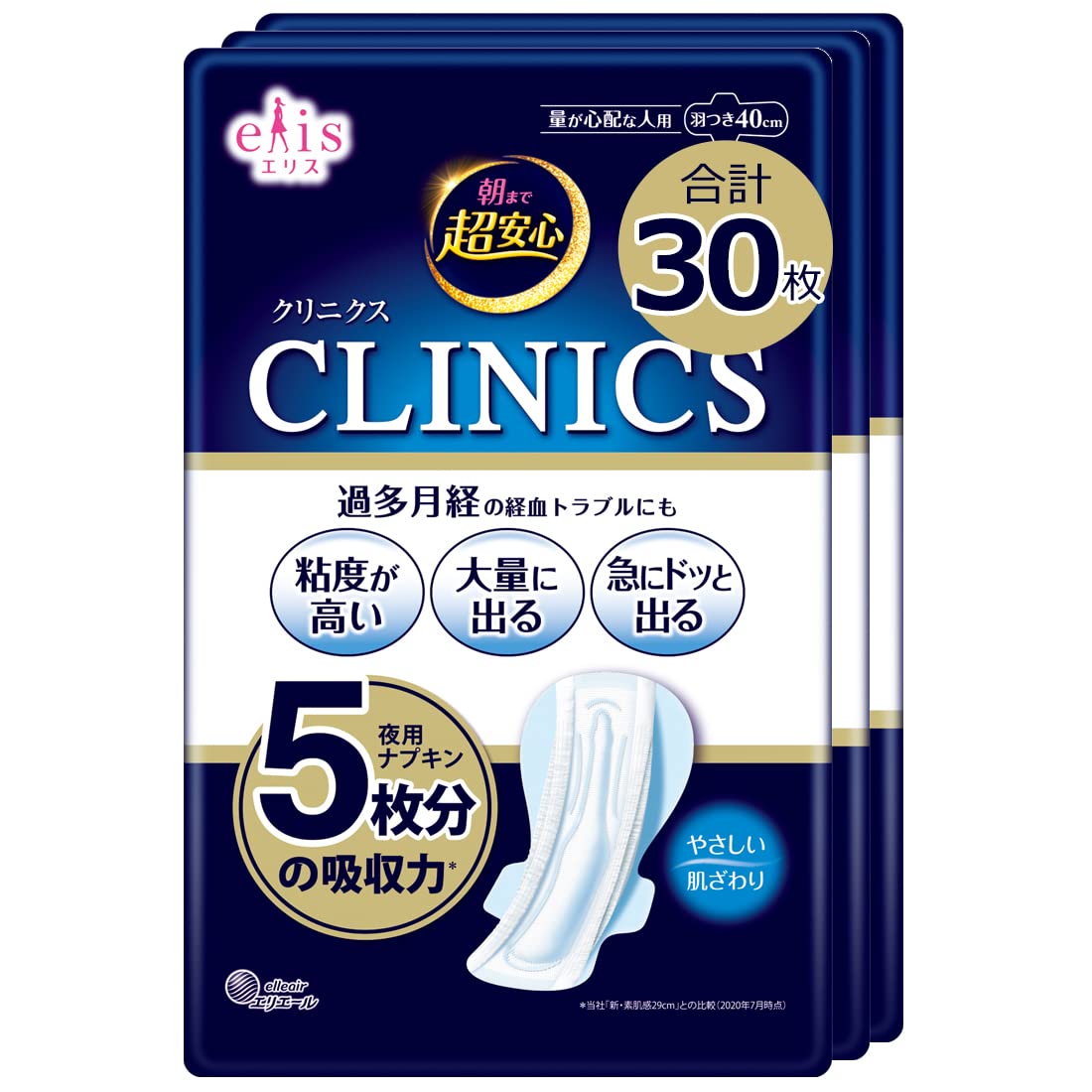 Ellis Overnight Comfort Winged Sanitary Napkins 40cm 30 Count
