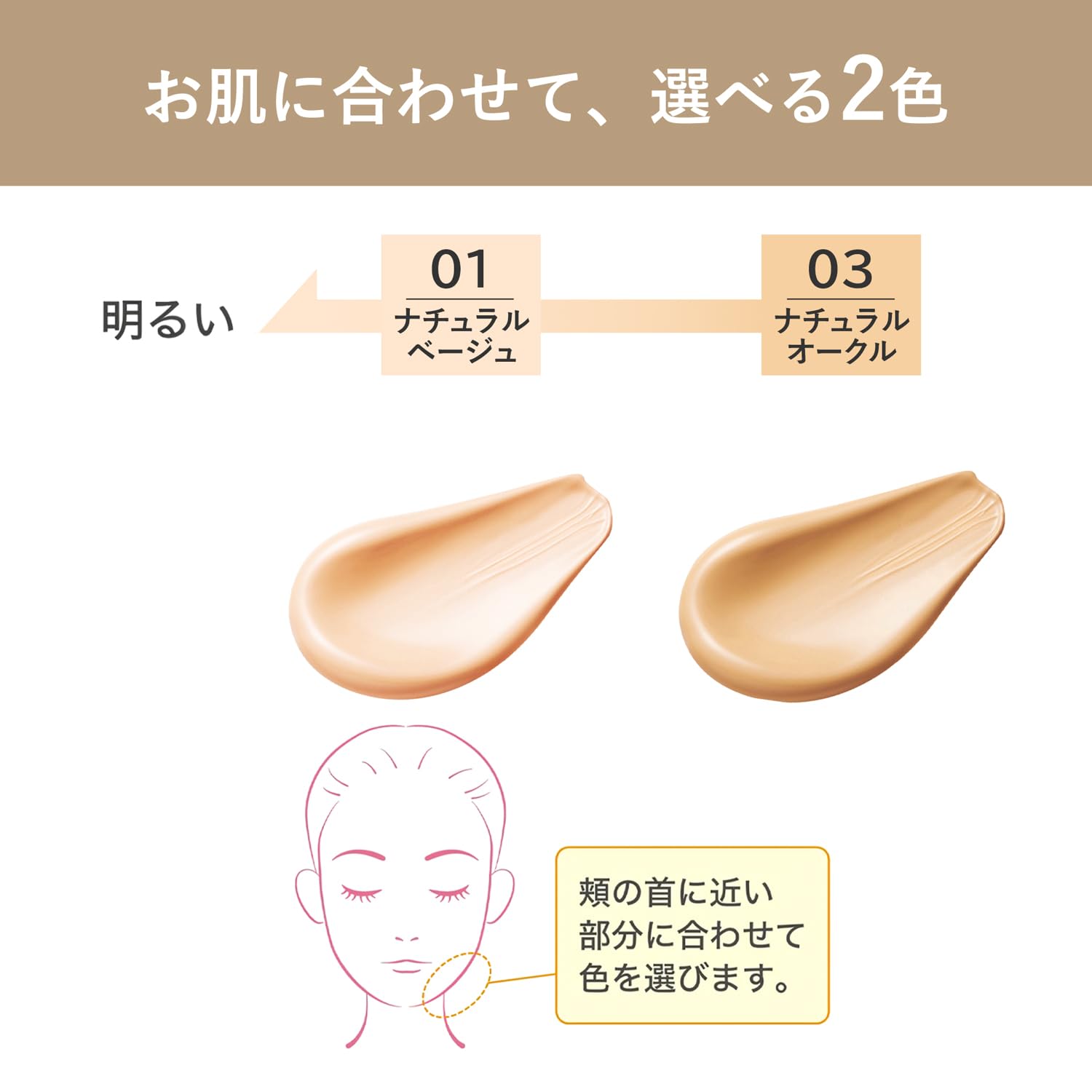 Moist Labo BB Cream Natural Ochre 30g High Coverage Japanese Skincare