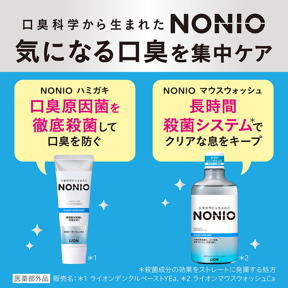 LION NONIO Purely Mint Toothpaste 130g for Fresh Breath