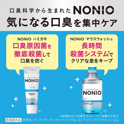 LION NONIO Purely Mint Toothpaste 130g for Fresh Breath