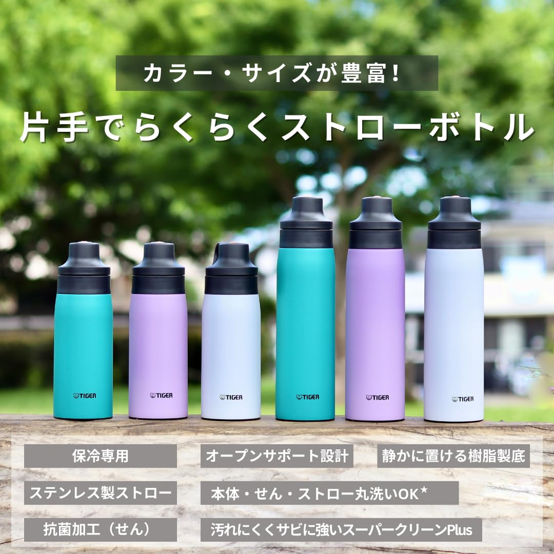 TIGER Stainless Steel Water Bottle with Straw 350ml for On-the-Go