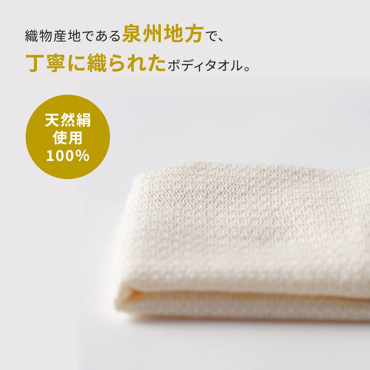 Marna Body Towel for Gentle Cleansing and Lathering