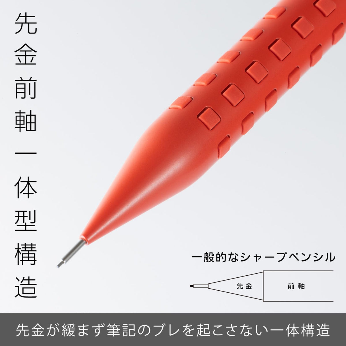 Pentel Smash Mechanical Pencil 0.3mm Red