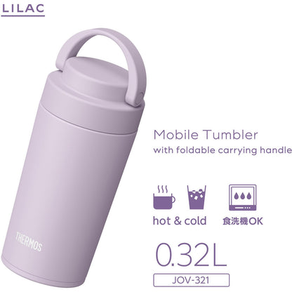 THERMOS Insulated Travel Tumbler with Carry Handle 320ml Lilac