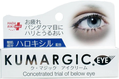 HADARIKI Eye Cream with Moisturizing Formula 20g