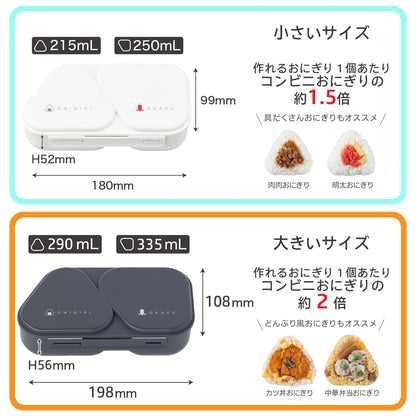 OSK Onigiri Lunch Case Large Black 625ml for Japanese Cuisine
