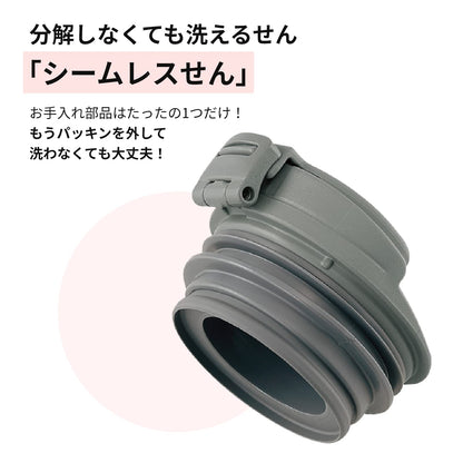 ZOJIRUSHI Carry Tumbler 300ml Vintage Rose Portable Design