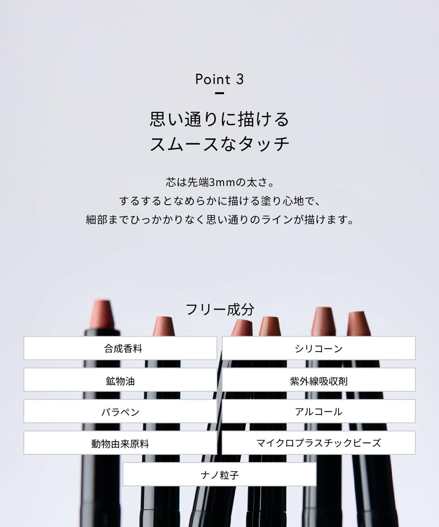 Celvoke Drawing Lip Pencil 02 Classic Pink Organic Lip Liner