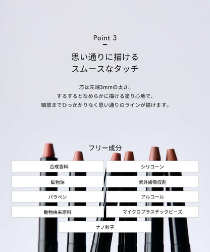 Celvoke Drawing Lip Pencil 03 Orange Chai Organic Lip Liner