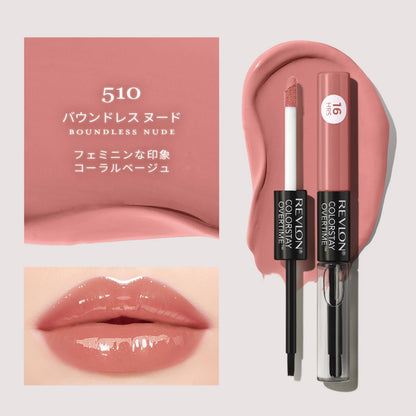 REVLON ColorStay Overtime Lip Color N 510 Boundless Nude 0.2 oz