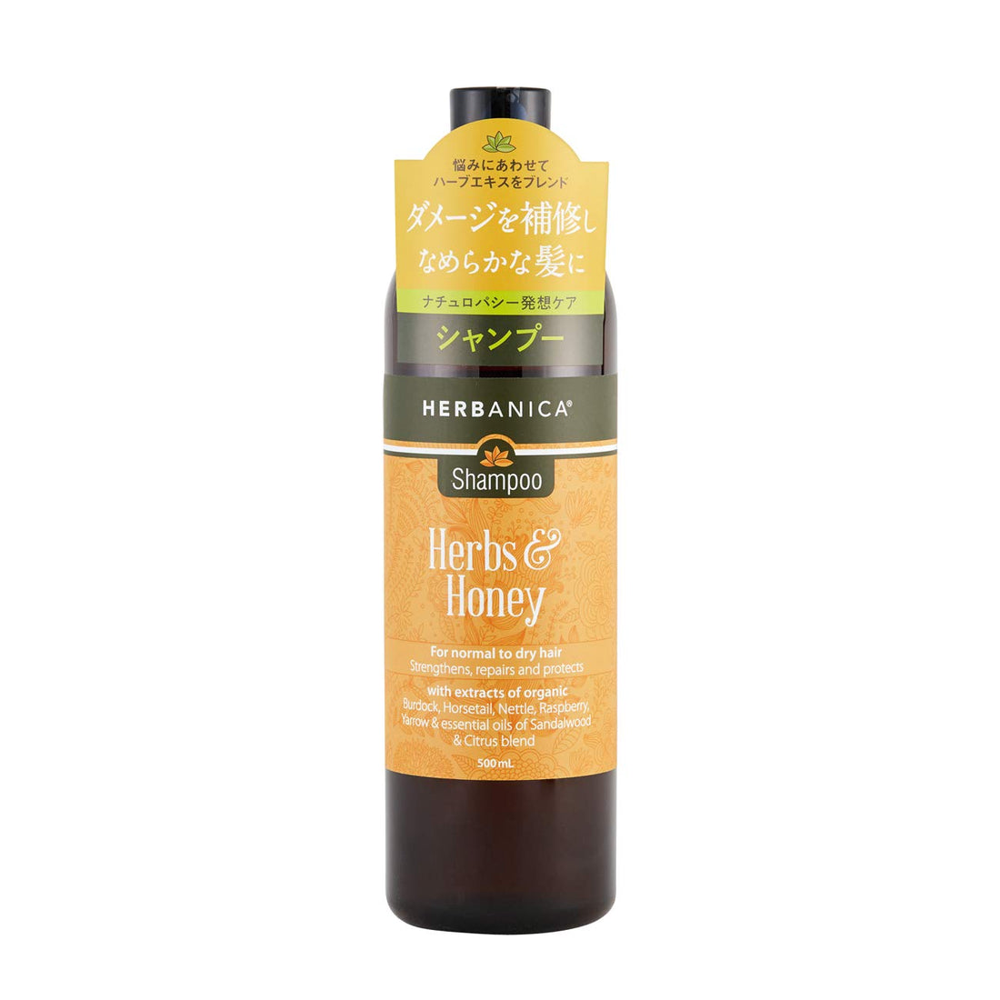HERBANICA Herb & Honey Shampoo 500ml with Natural Extracts