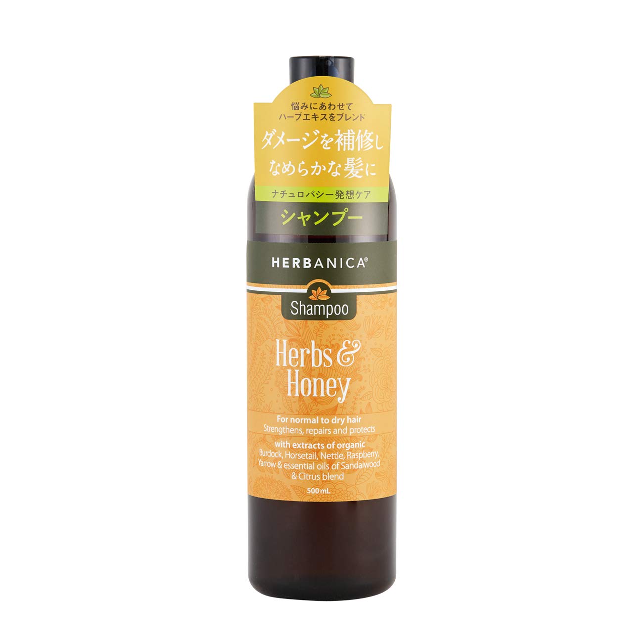 HERBANICA Herb &amp; Honey Shampoo 500ml with Natural Extracts
