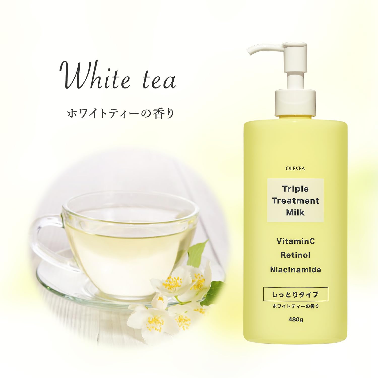 OLEVEA Body Milk Triple Treatment Milk 480g with White Tea Scent