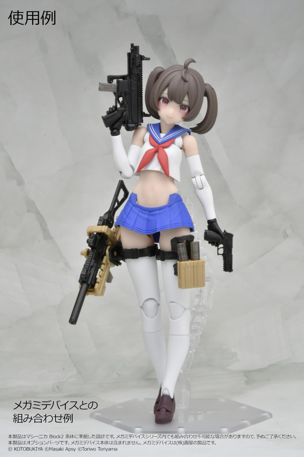 TOMYTEC 1/12 Little Armory LA-MD02 SMG Equipment Set Unpainted Kit