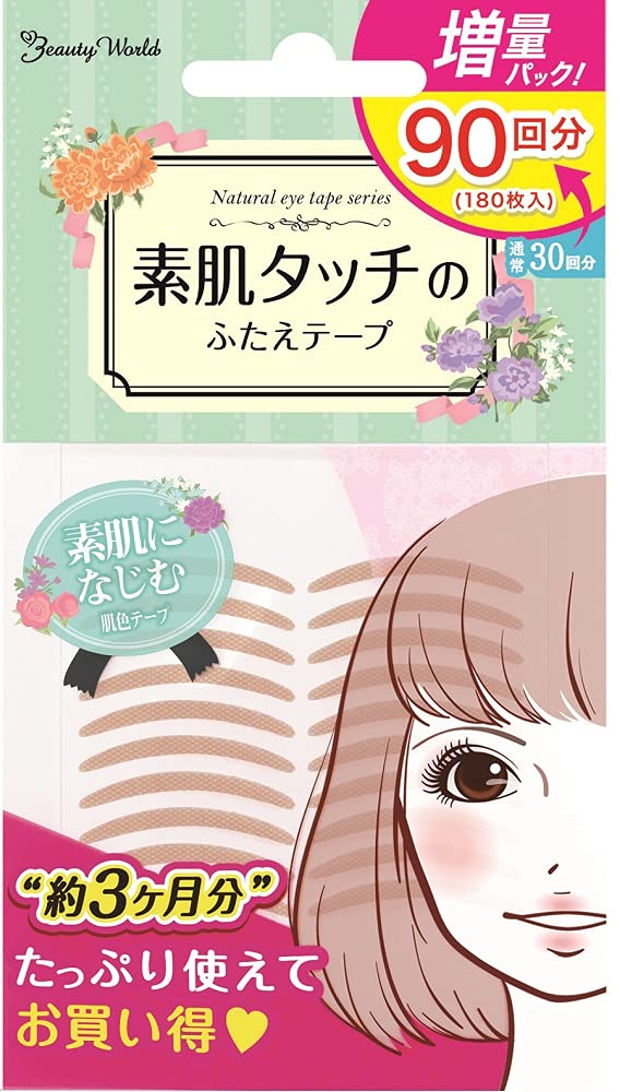 LUCKY TRENDY Natural Eye Tape Value Pack 90 Pairs