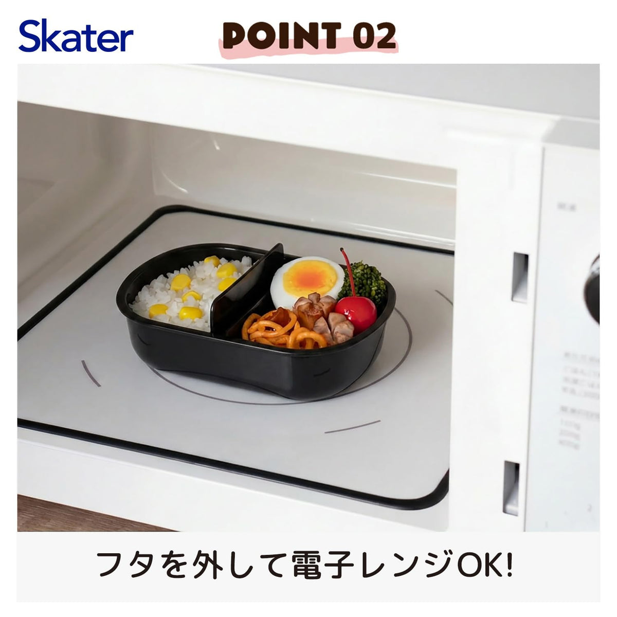 Skater Lunch Box with Easy Clean Design 360ml for Kids